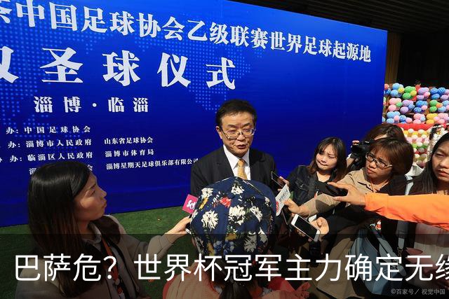 巴萨危？世界杯冠军主力确定无缘国家德比