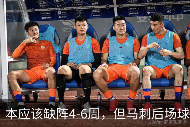 本应该缺阵4-6周，但马刺后场球星不想放弃争冠的机会？