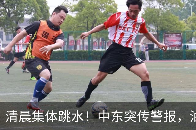 清晨集体跳水！中东突传警报，油价应声拉升
