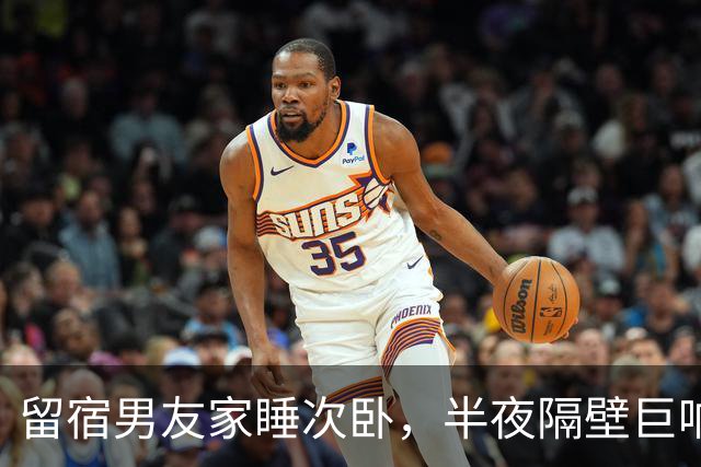 留宿男友家睡次卧，半夜隔壁巨响，我以为是准公婆吵架，次日见公公脖子抓痕当场愣住