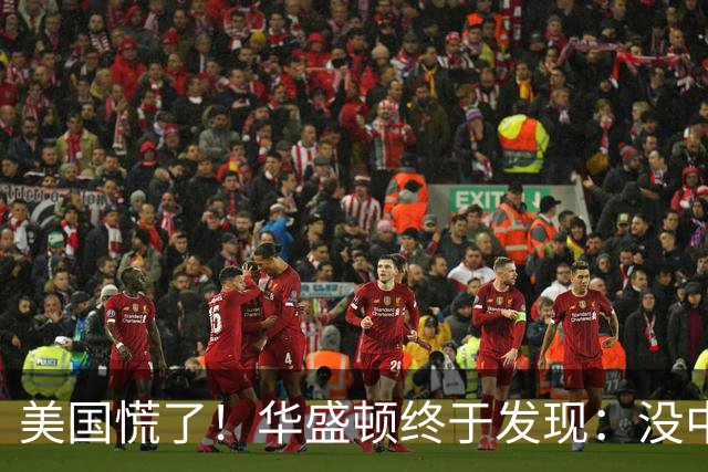 美国慌了！华盛顿终于发现：没中国点头，美军压根打不了仗