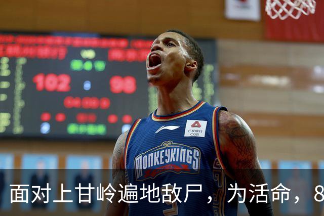 面对上甘岭遍地敌尸，为活命，8连4班提出大胆想法，最终全员生还
